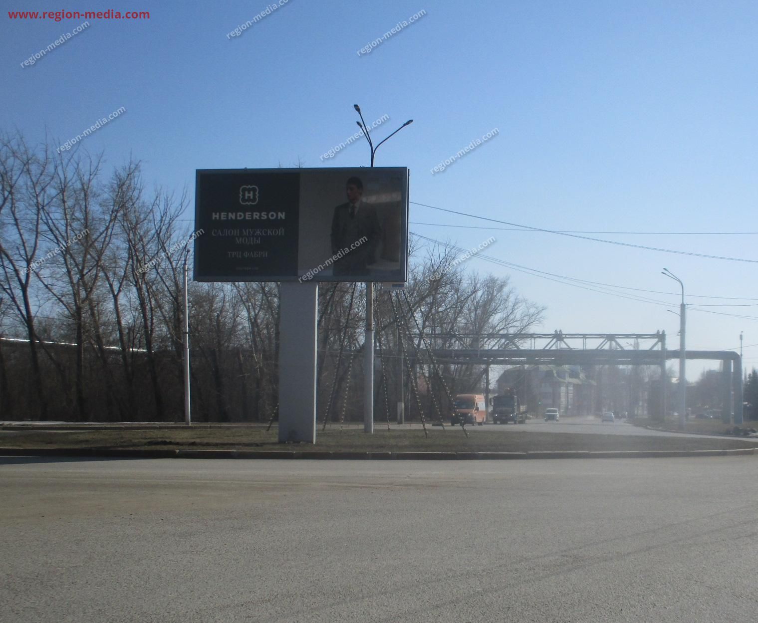 Размещение рекламы  компании "Хендерсон" на щитах 3х6  в Стерлитамаке